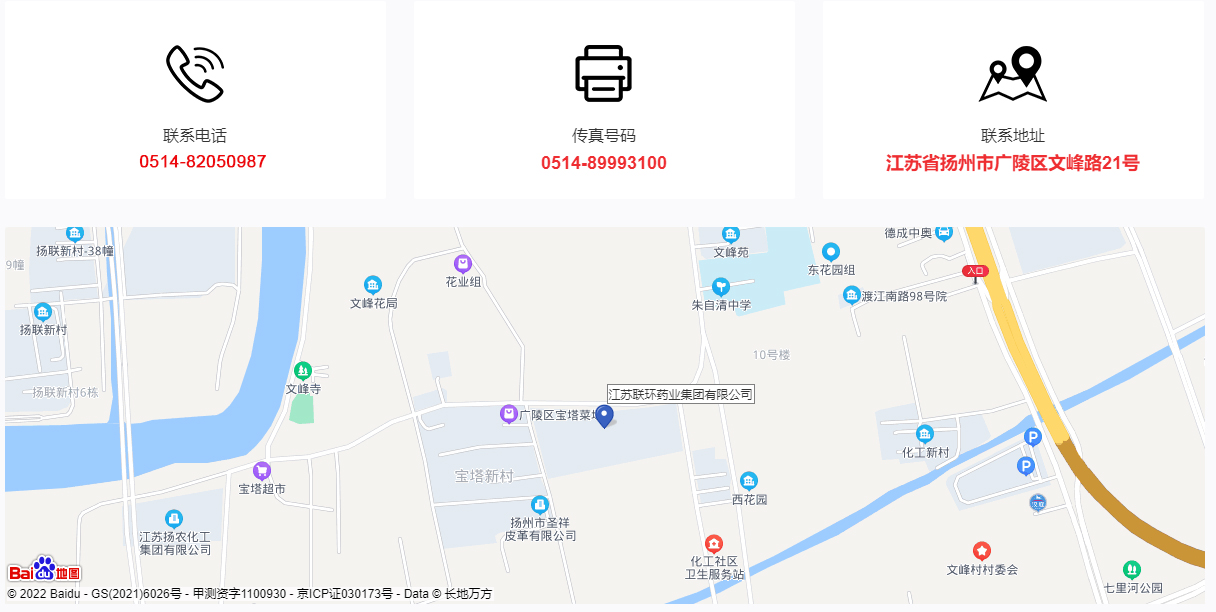 聯(lián)系我們