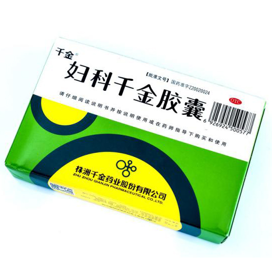 婦科千金膠囊
