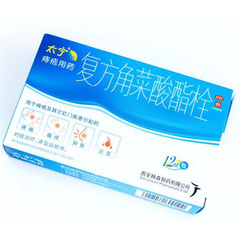 復(fù)方角菜酸酯栓