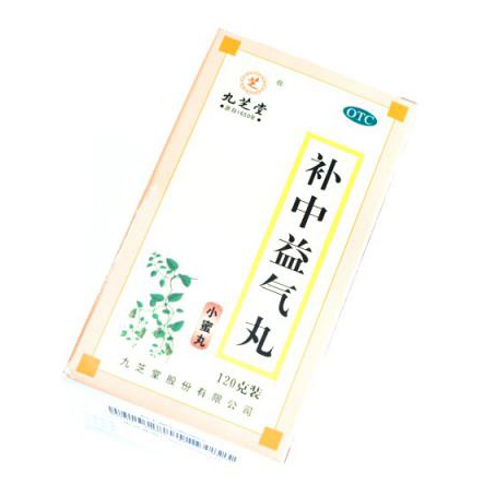 補(bǔ)中益氣丸