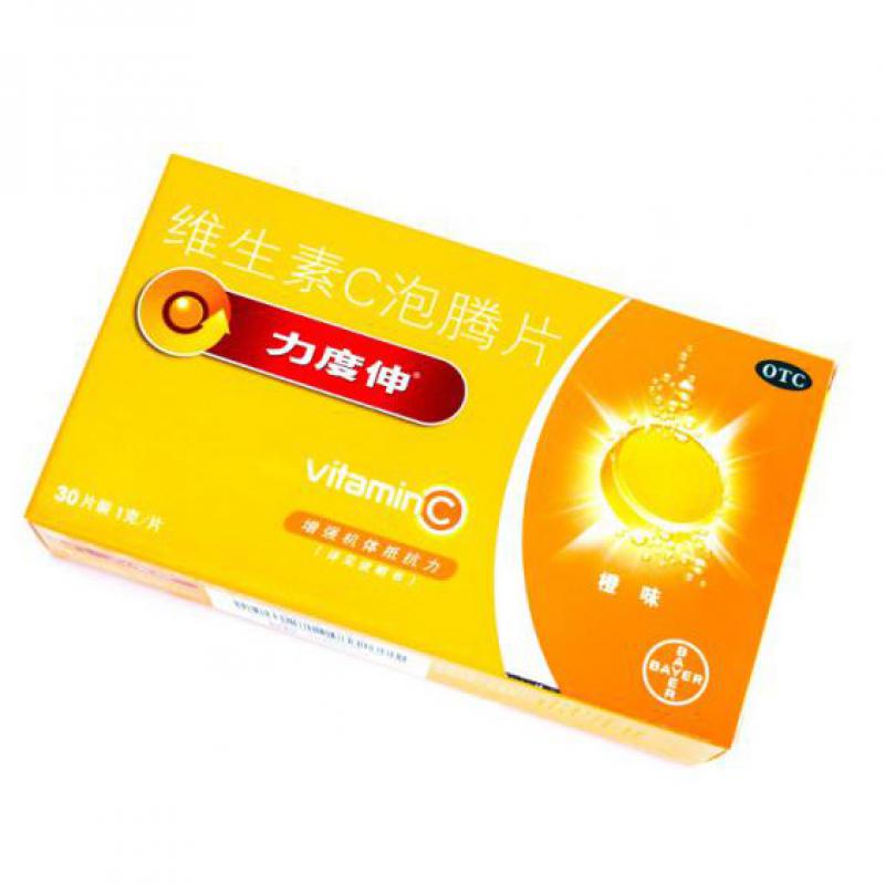 維生素C泡騰片（橙汁味）/力度伸